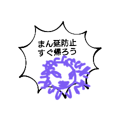 [LINEスタンプ] 独り言ですよ