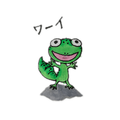 [LINEスタンプ] かわいい爬虫類①ヒョウモン★トカゲモドキ