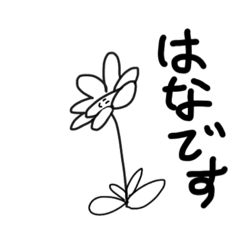 [LINEスタンプ] インタレスティングな興味深いスタンプ！