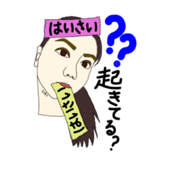 [LINEスタンプ] 日常会話スタンプ（UKIとSAKIKO）2