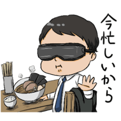 [LINEスタンプ] 大卒ジョッキー