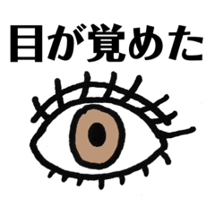 [LINEスタンプ] しゅーるな部位たち