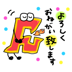 [LINEスタンプ] FUEGOのFUくんスタンプ！