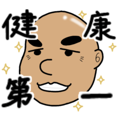 [LINEスタンプ] すぎちゃんスタンプ1