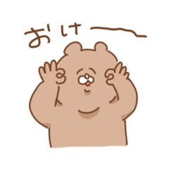 [LINEスタンプ] ゆるうざいくま