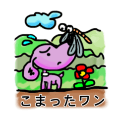 [LINEスタンプ] ピンクいぬ(日常生活)(画風)