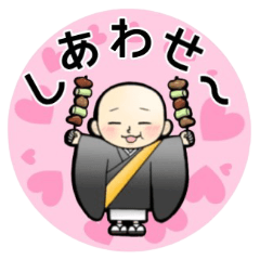 [LINEスタンプ] ほんわかお坊さん