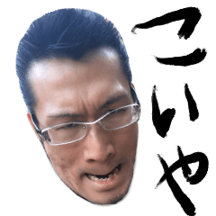 [LINEスタンプ] サックス奏者 佐藤