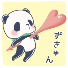 [LINEスタンプ] ポーカーフェイスなパンダの毎日 2