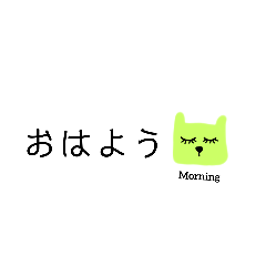 [LINEスタンプ] 連絡●まつげフサ子