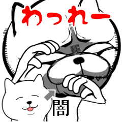 [LINEスタンプ] 飛び出す闇ネコ 関西弁【コテコテ度★★】