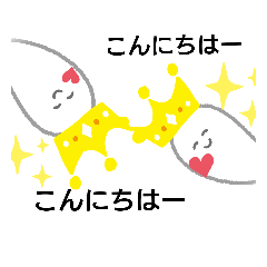 [LINEスタンプ] 愛してあげてください！