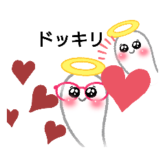 [LINEスタンプ] 可愛いですよぉ〜！！