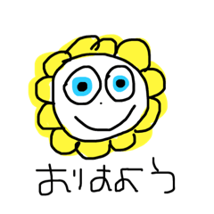 [LINEスタンプ] お花さんたちの基本