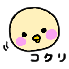 [LINEスタンプ] ひよまる001