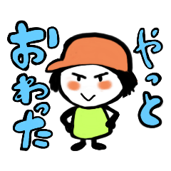 [LINEスタンプ] Hello, this is Rin-chan