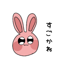 [LINEスタンプ] 島原弁うさぎ/猫/熊/ママさんスタンプ