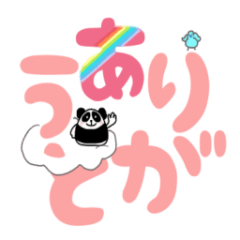 [LINEスタンプ] ♡おにぎりパンダ♡大きな文字 可愛い