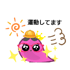 [LINEスタンプ] どうぞ〜