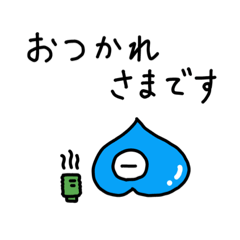 [LINEスタンプ] ふしぎな生物のスタンプ