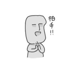 [LINEスタンプ] もあいのすたんぷ