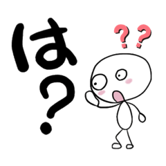 [LINEスタンプ] 1文字で済ますスタンプ②