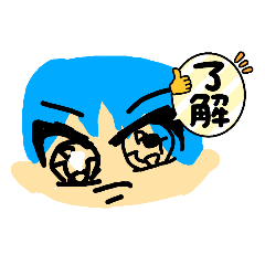 [LINEスタンプ] ケインプ