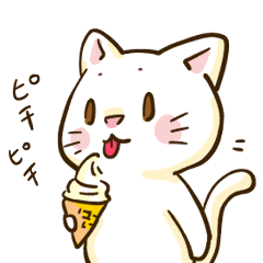 [LINEスタンプ] 猫さんの夏