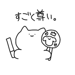 [LINEスタンプ] ふわねこすたんぷ