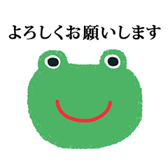 [LINEスタンプ] かっえる かお と 敬語