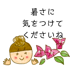 [LINEスタンプ] イラちゃん♡真夏のスタンプ