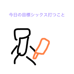 [LINEスタンプ] はまじゅんスタンプ2021