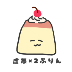 [LINEスタンプ] ろくでなし語録。