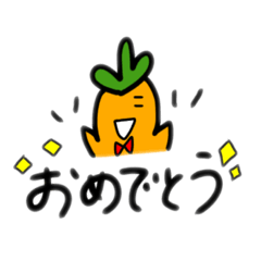 [LINEスタンプ] にんじんくんの日常①