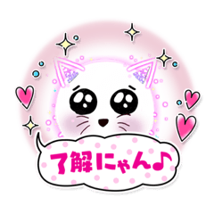 [LINEスタンプ] キラキラ猫でシンプルトークスタンプ