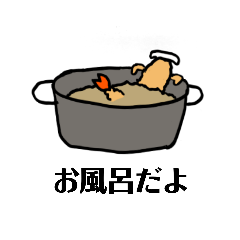 [LINEスタンプ] えびフライの日常