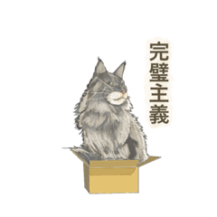 [LINEスタンプ] ニコルの素顔