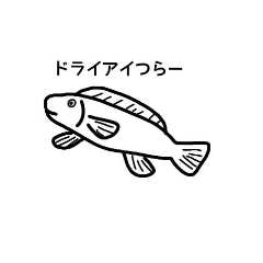 [LINEスタンプ] 面倒くさいなたこの雑な生き物すたんぷ