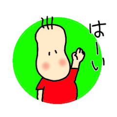 [LINEスタンプ] のんのんびりーはさぼりたい