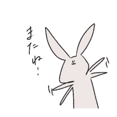 [LINEスタンプ] うさぎのぱる吉