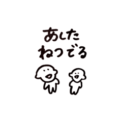 [LINEスタンプ] やんわり断れてまうスタンプ