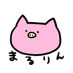 [LINEスタンプ] 子豚のまるりちゃん