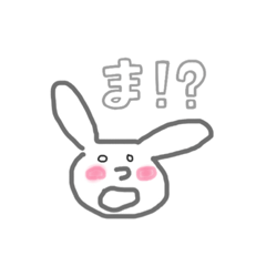 [LINEスタンプ] う3ぎ