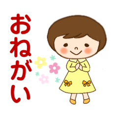 [LINEスタンプ] ちいちゃんの挨拶