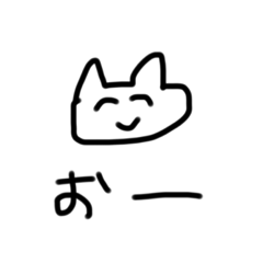 [LINEスタンプ] 毒舌子猫