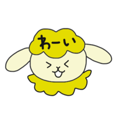 [LINEスタンプ] ひつじのからしちゃん