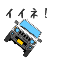 [LINEスタンプ] マイカー ホワイト①