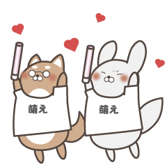 [LINEスタンプ] ストレス爆散☆どうぶつちゃんず