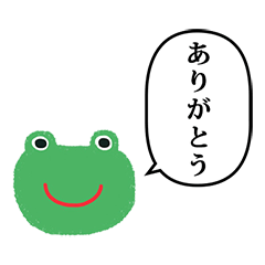 [LINEスタンプ] かっえる かお と ふきだし