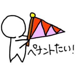 [LINEスタンプ] FXしようよ！